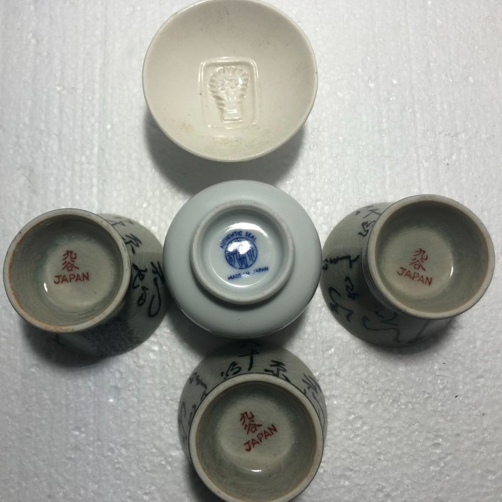 Vintage Authentic Kiku Masamune 5 Porcelain Sake Cups - Set